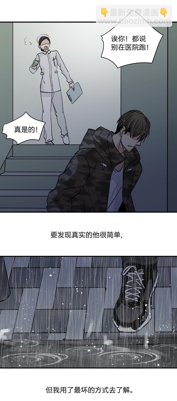 37 放逐之人-第41话