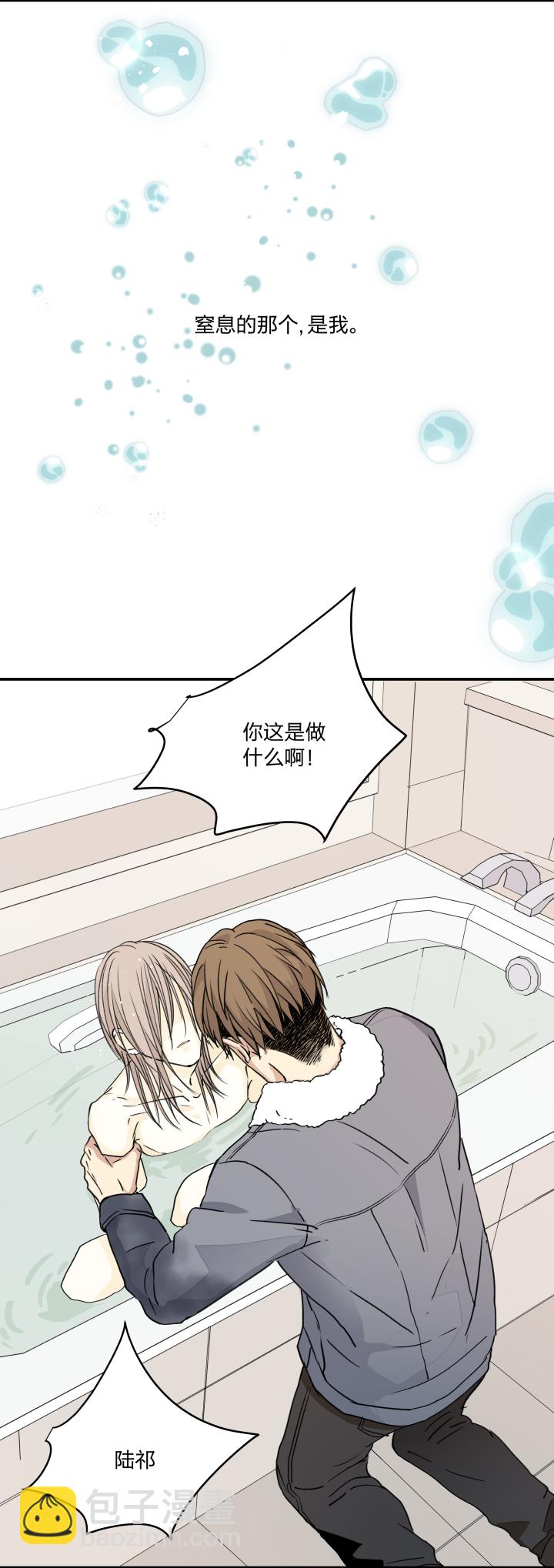 45 窒息的人-第49话