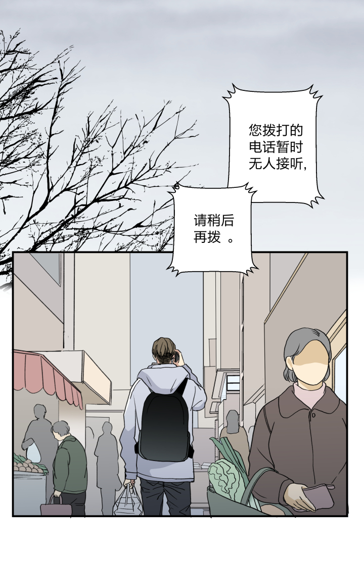 47 你能坚持多久？-第51话