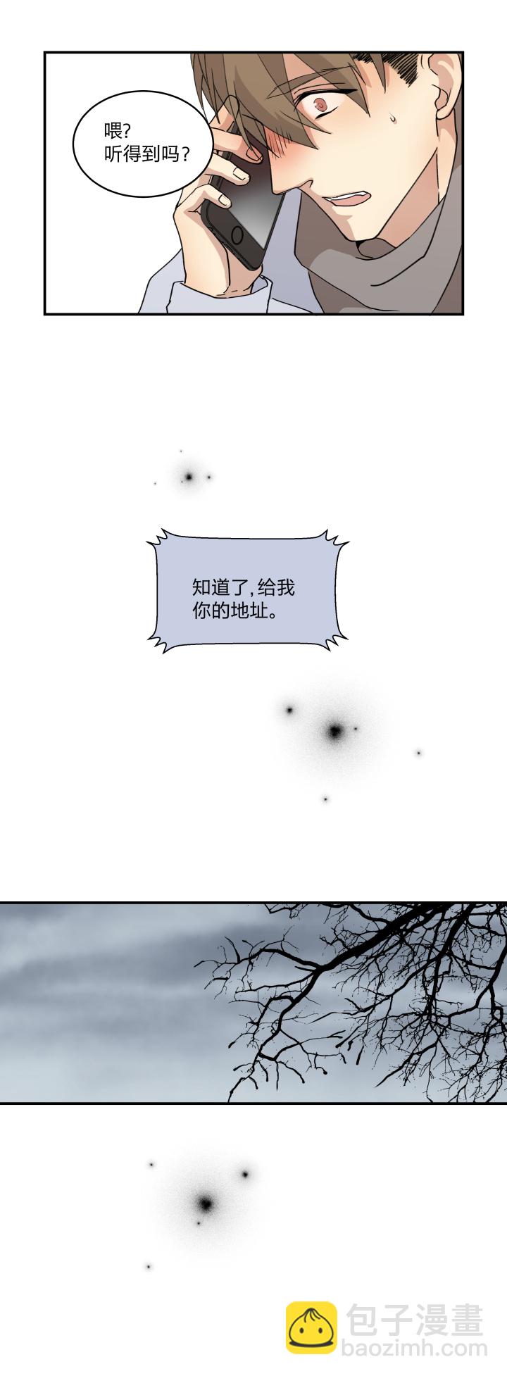 47 你能坚持多久？-第51话