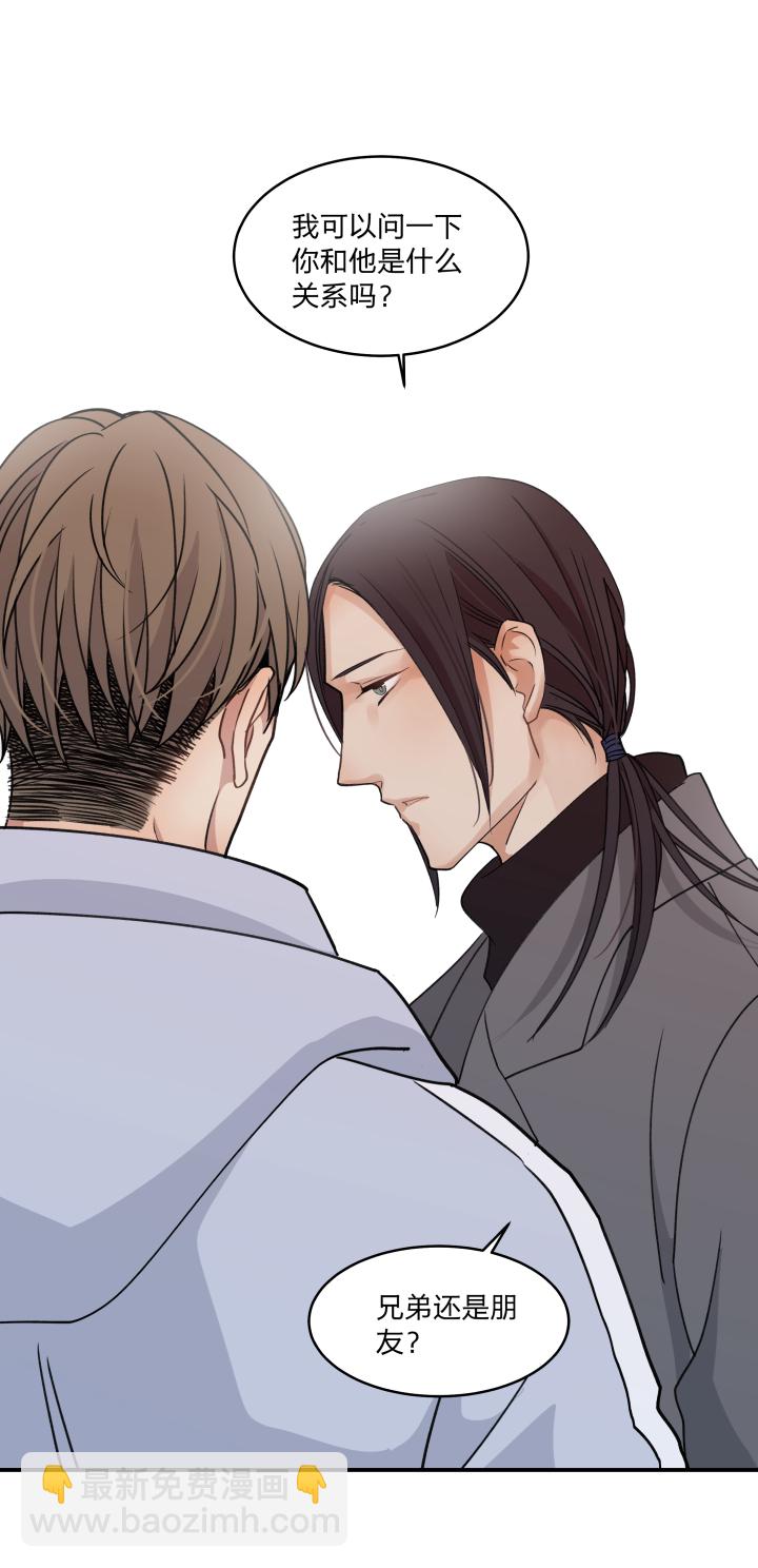 47 你能坚持多久？-第51话