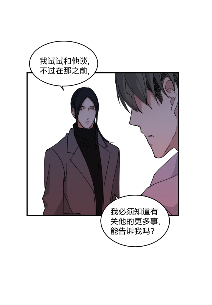 47 你能坚持多久？-第51话