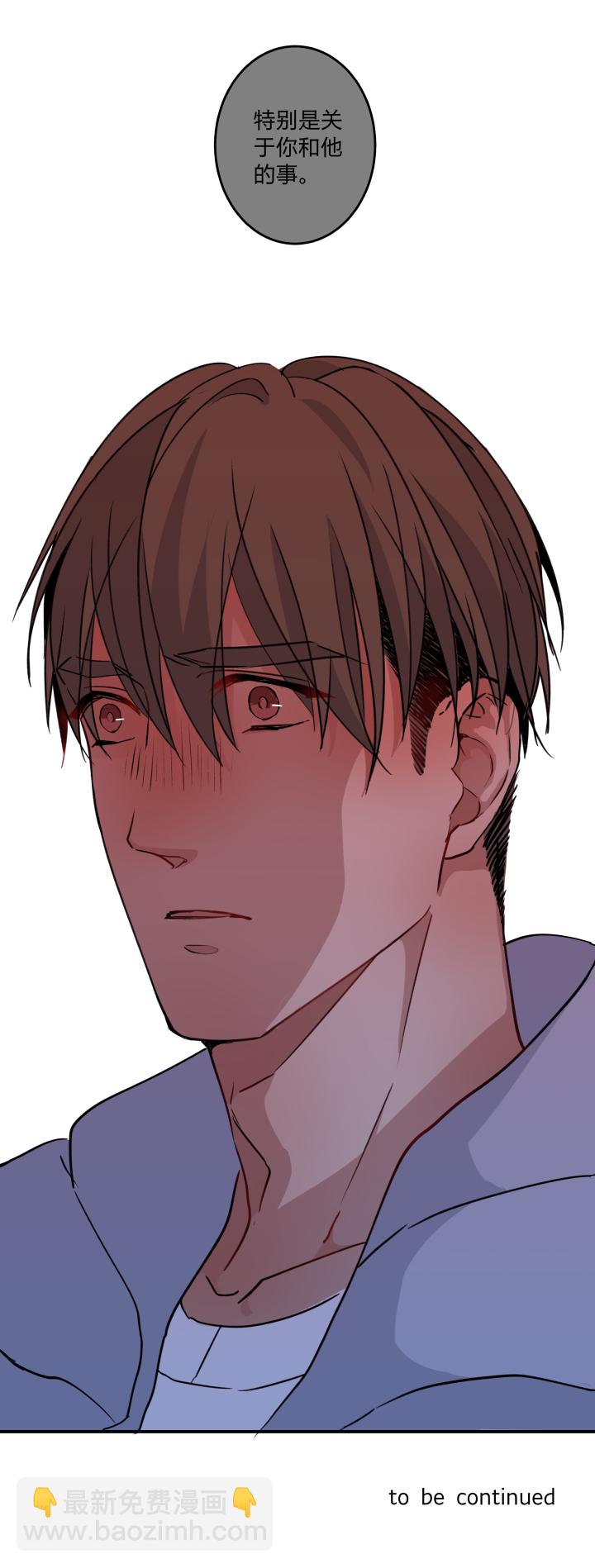 47 你能坚持多久？-第51话