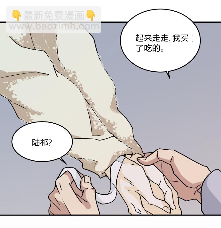 47 你能坚持多久？-第51话