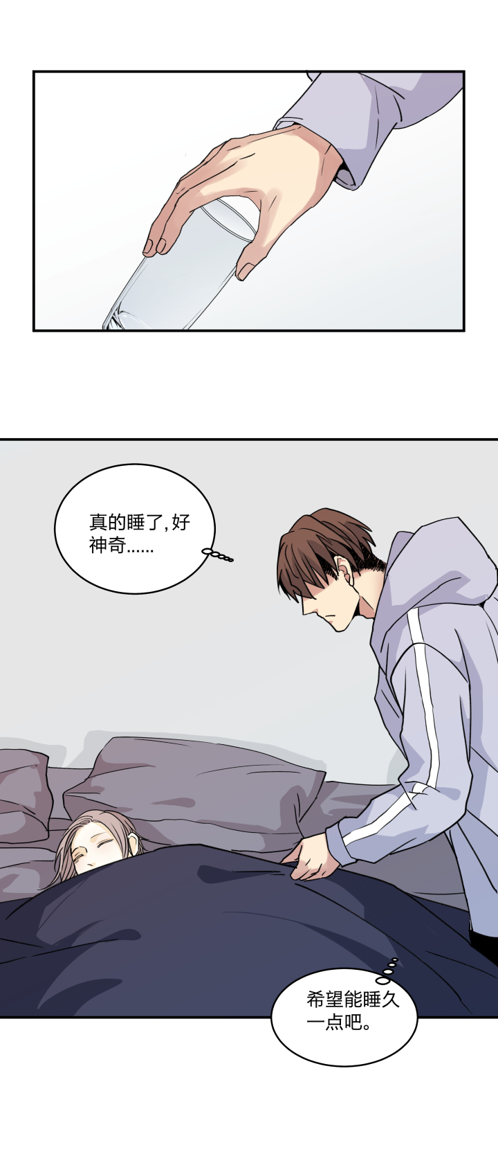 49 身处深渊，触碰黑暗-第53话