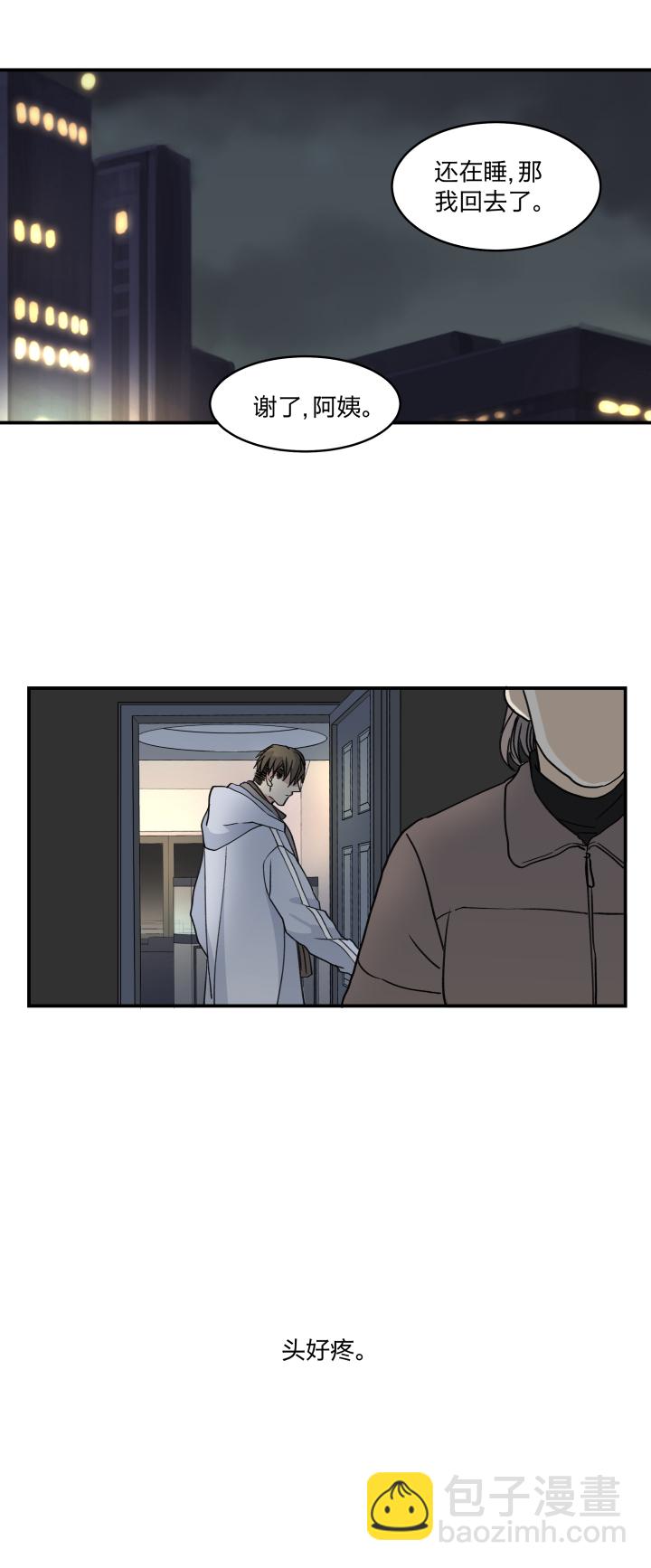 49 身处深渊，触碰黑暗-第53话