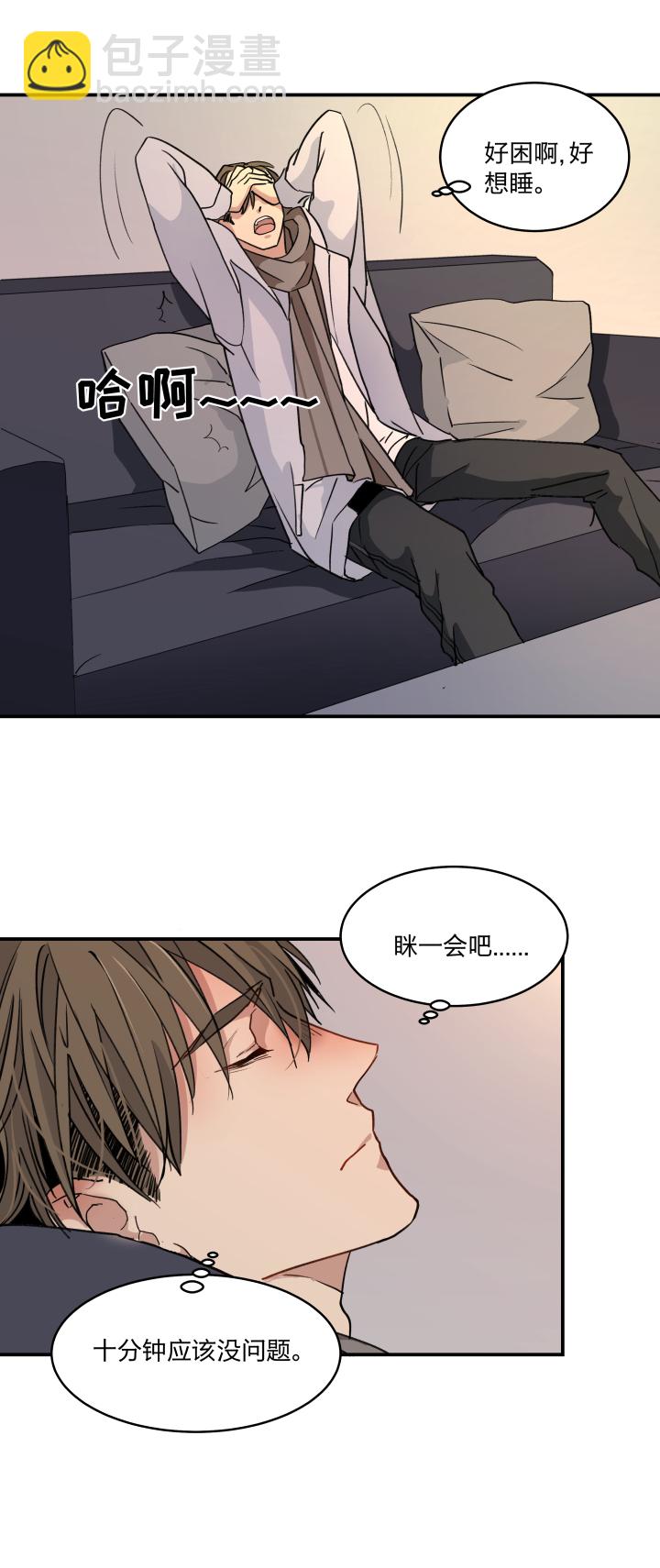 49 身处深渊，触碰黑暗-第53话