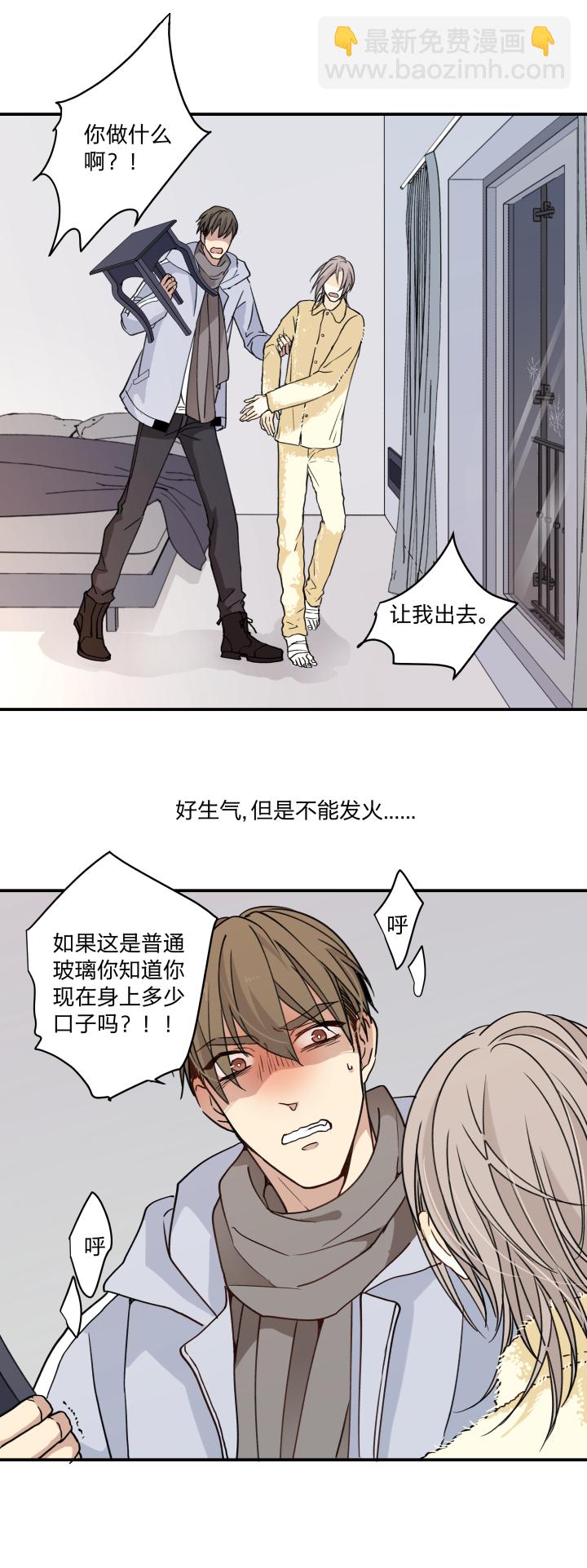 49 身处深渊，触碰黑暗-第53话