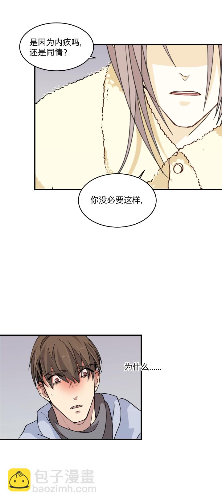 49 身处深渊，触碰黑暗-第53话