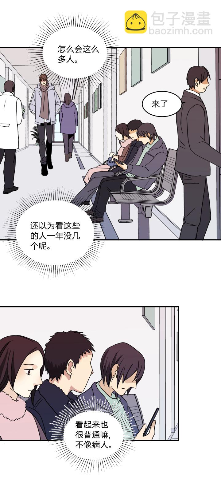 49 身处深渊，触碰黑暗-第53话