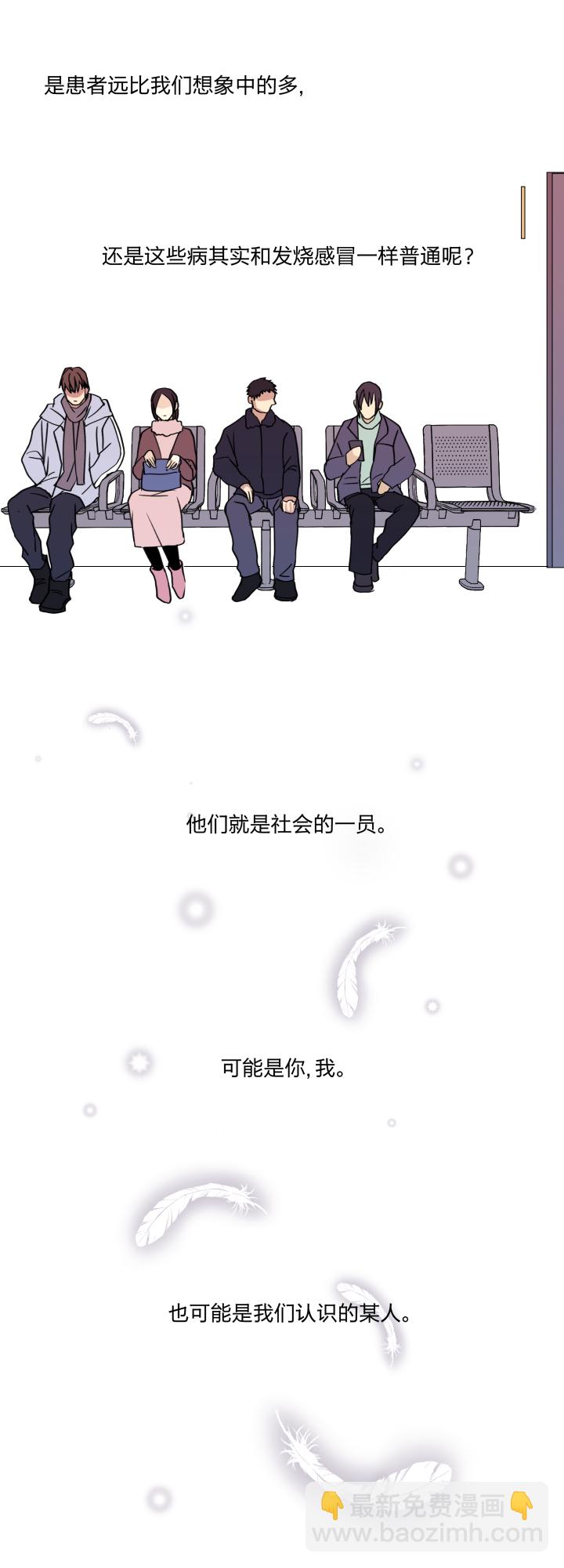 49 身处深渊，触碰黑暗-第53话