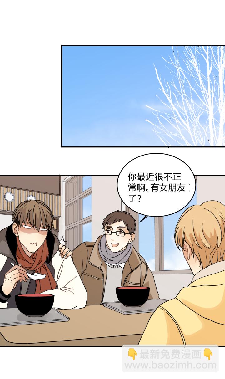 55 乐园Ⅲ-第59话