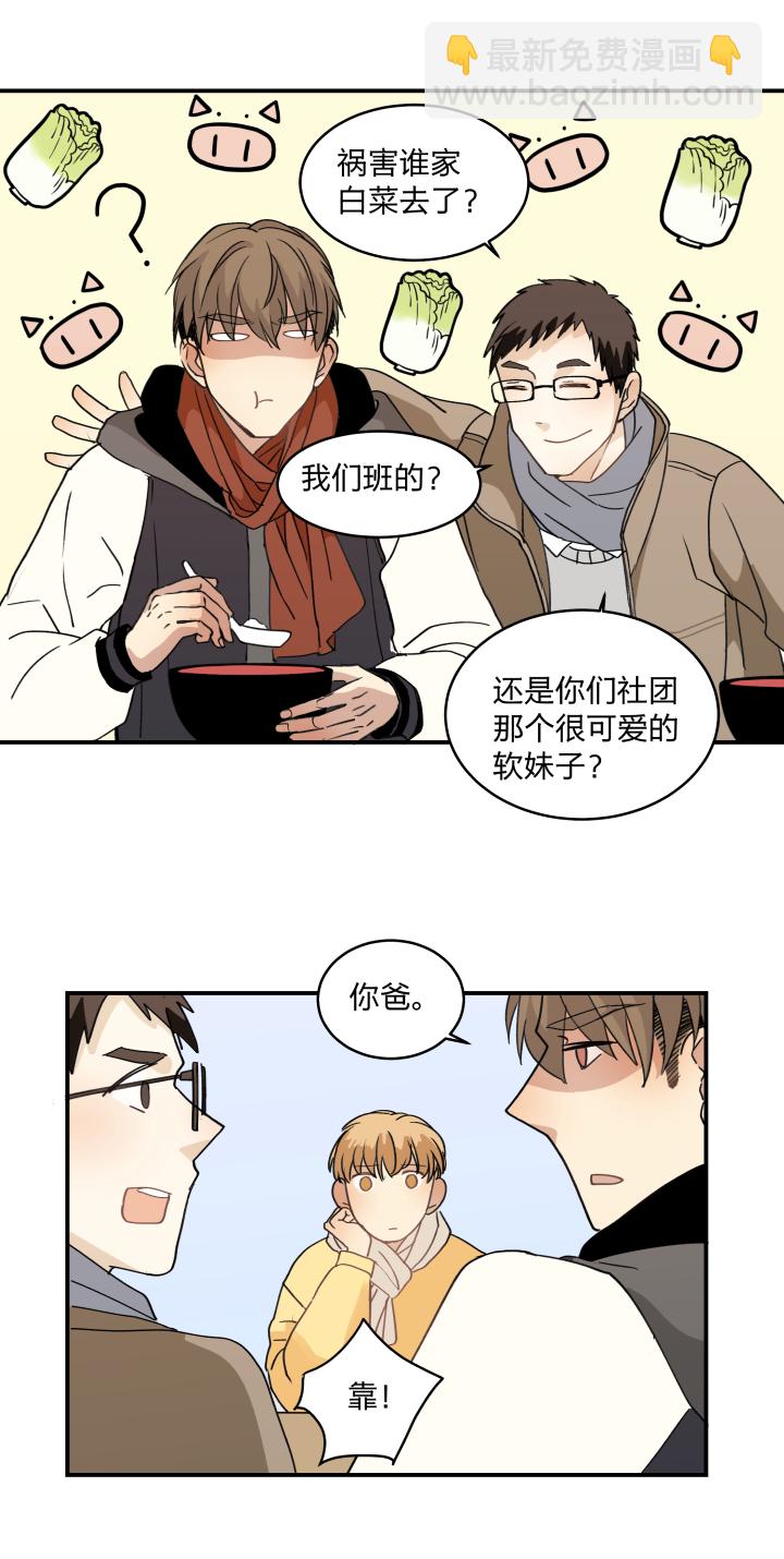 55 乐园Ⅲ-第59话