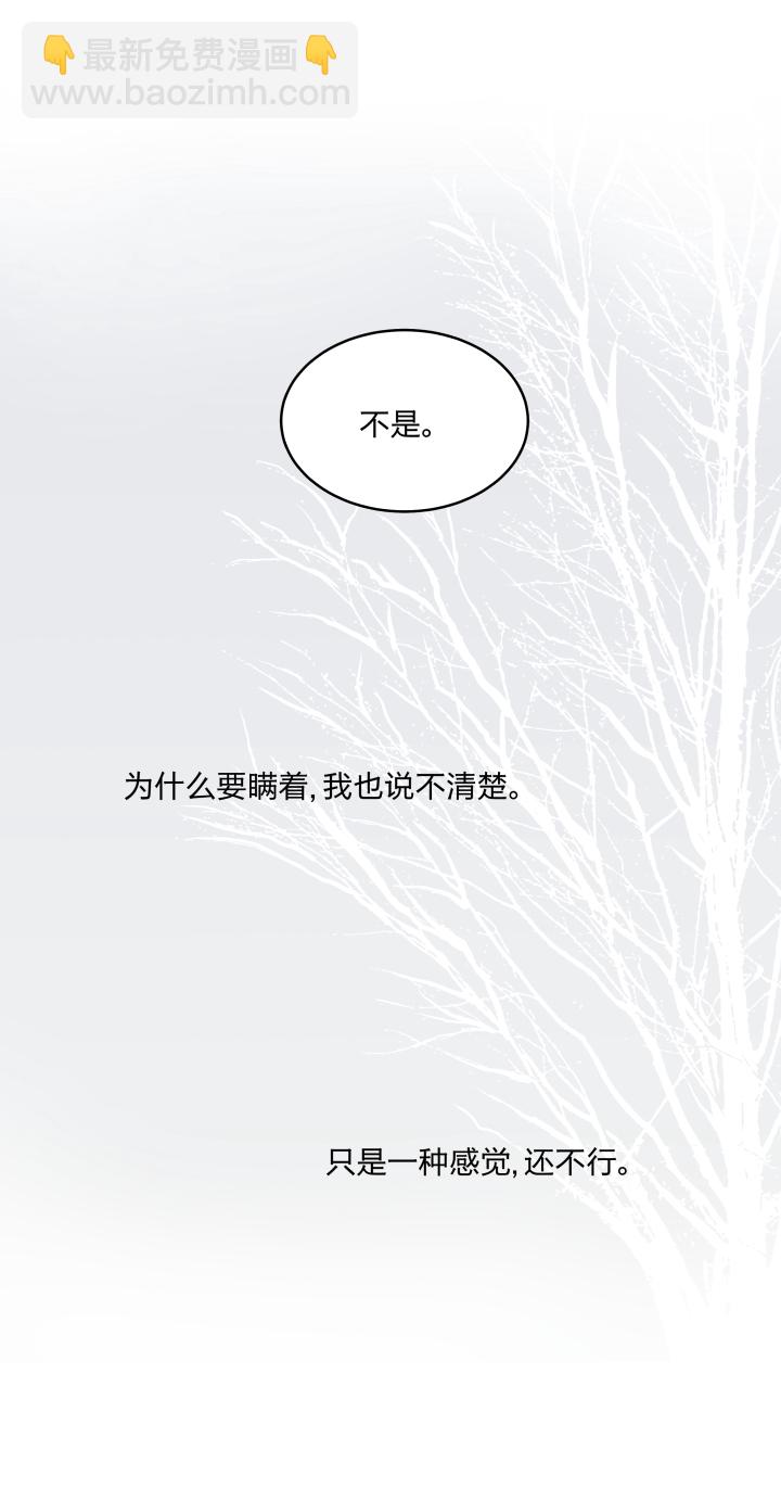 55 乐园Ⅲ-第59话