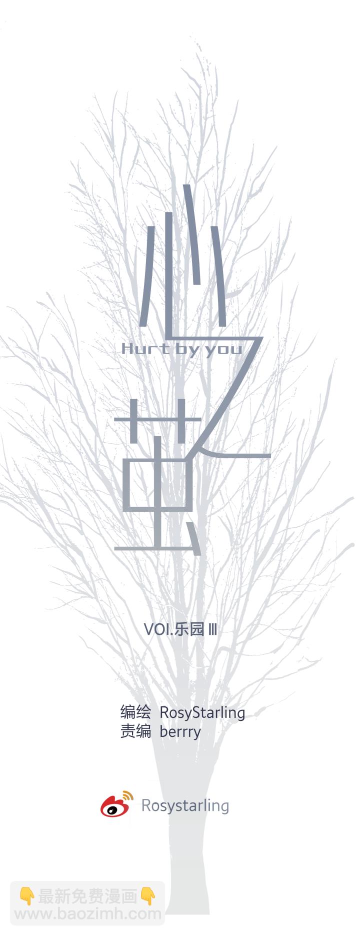 55 乐园Ⅲ-第59话