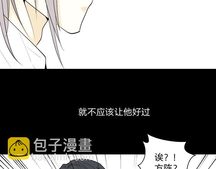 06 世上没有无缘无故的恨(1/2)-第7话