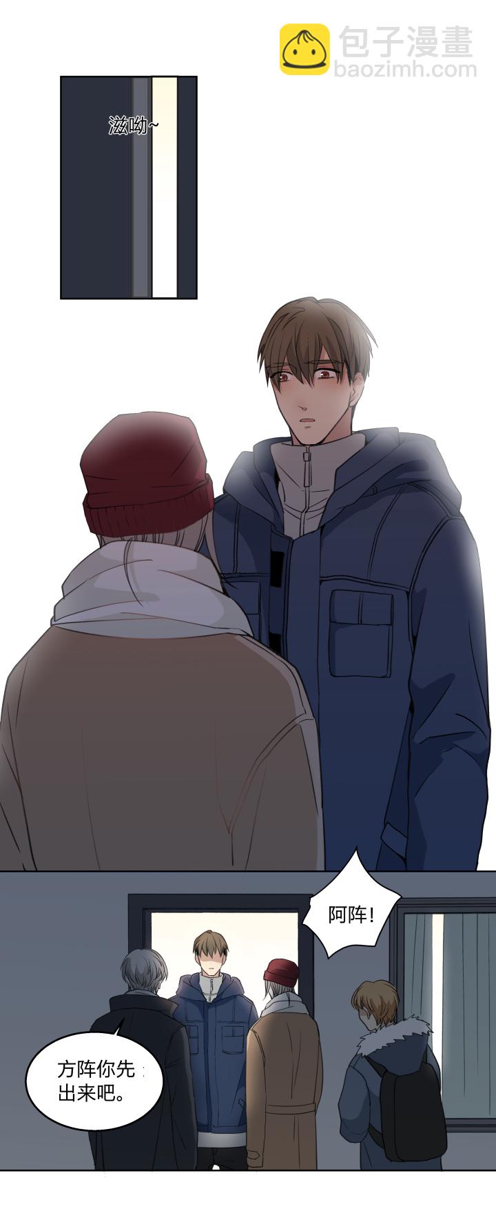 59 迎风吹雪-第63话