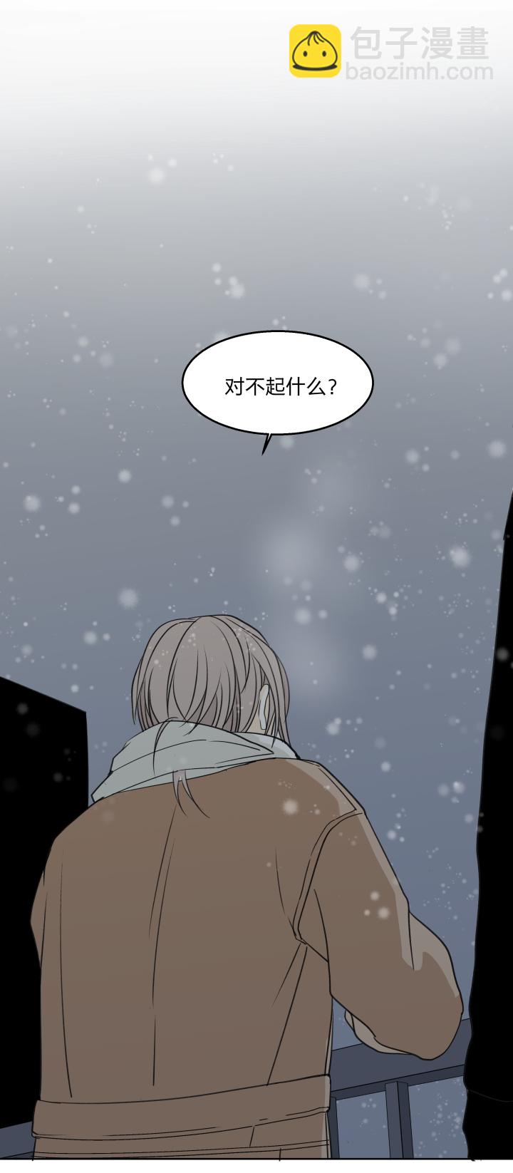 59 迎风吹雪-第63话