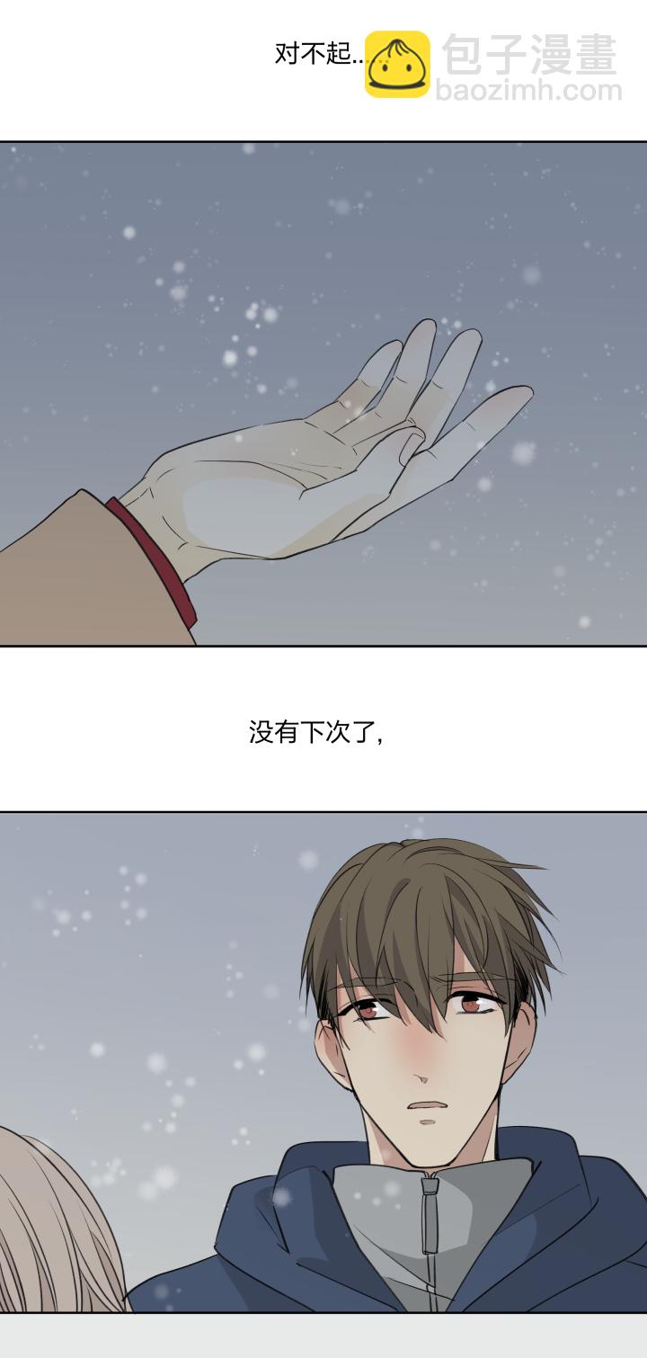 59 迎风吹雪-第63话