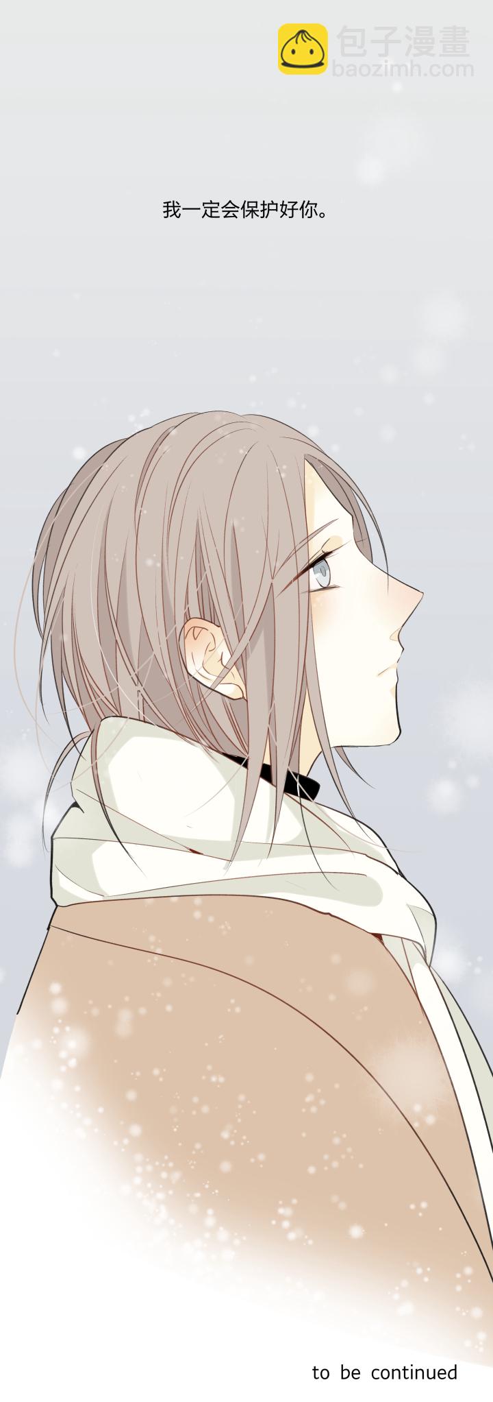 59 迎风吹雪-第63话