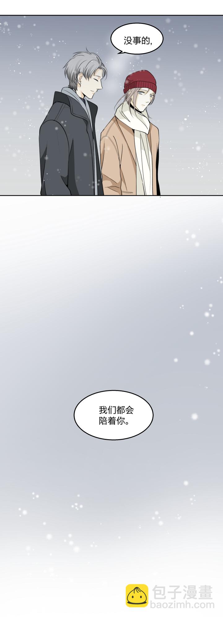 59 迎风吹雪-第63话