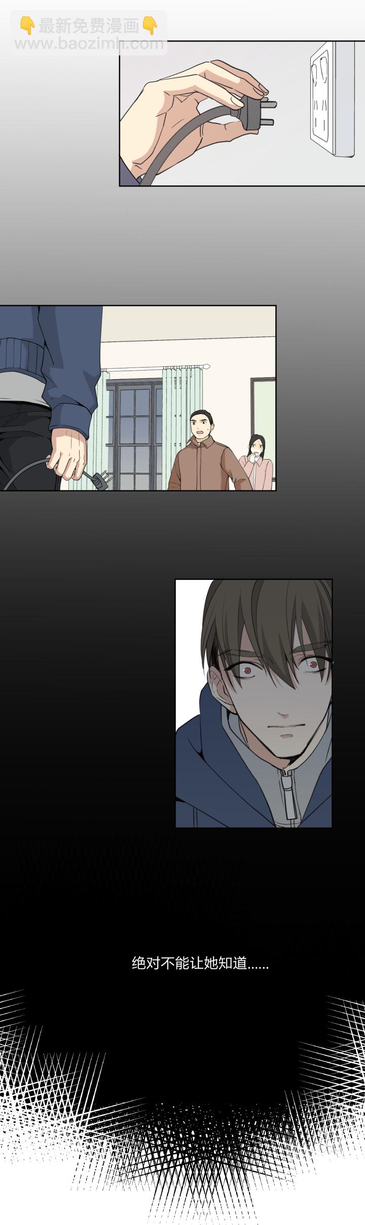 59 迎风吹雪-第63话