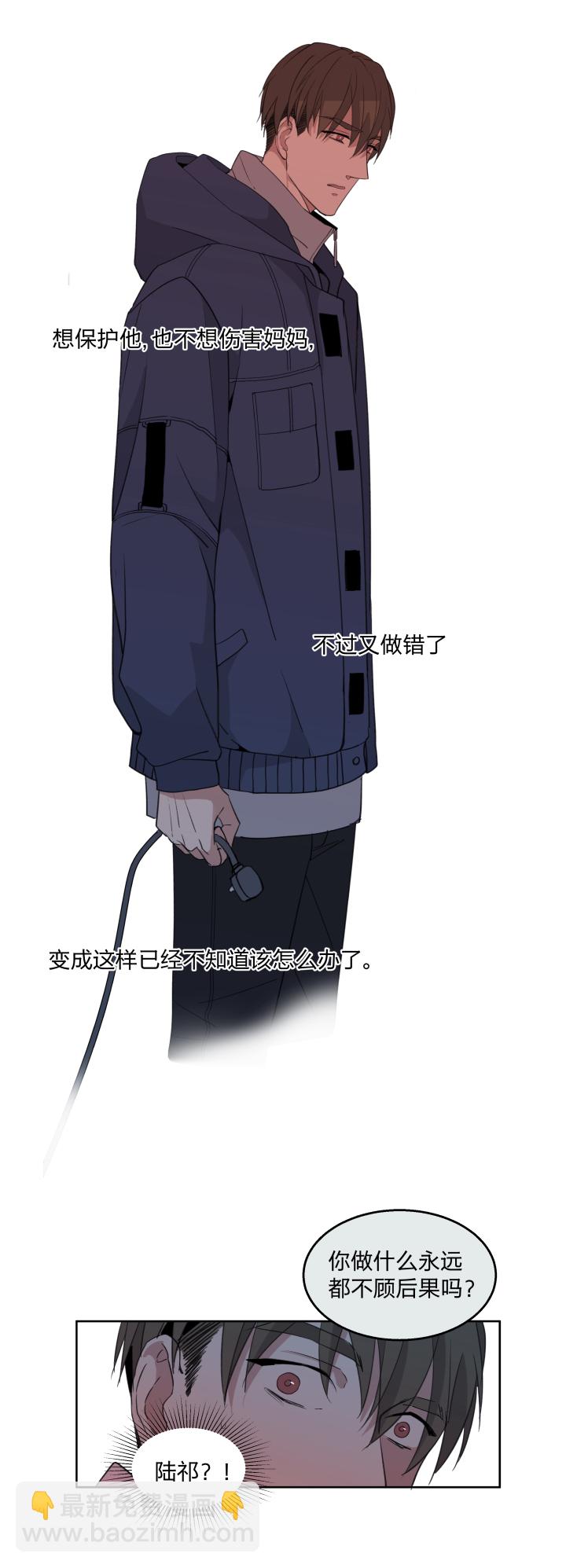 59 迎风吹雪-第63话