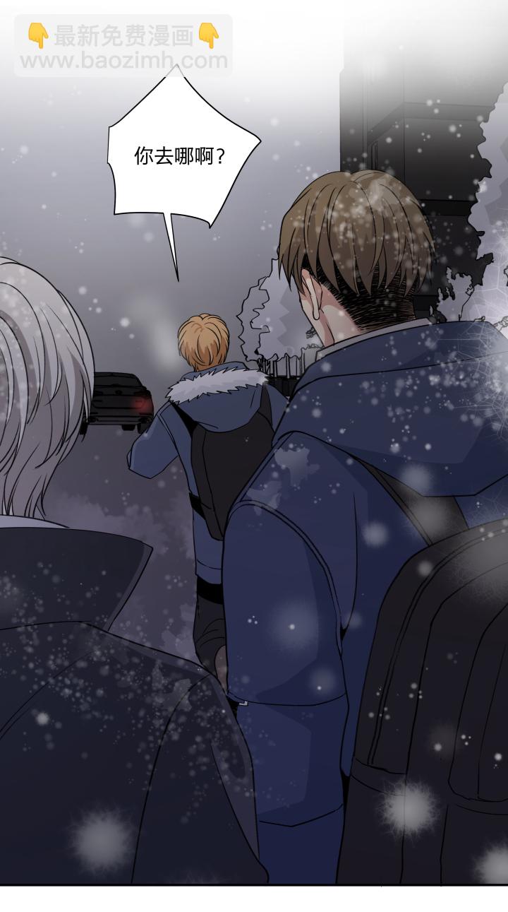 61 泥沼中的人-第65话