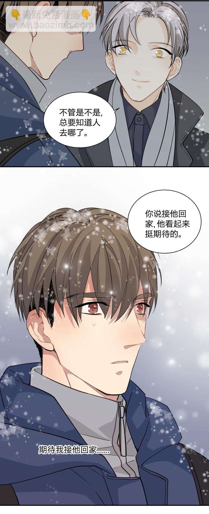 61 泥沼中的人-第65话