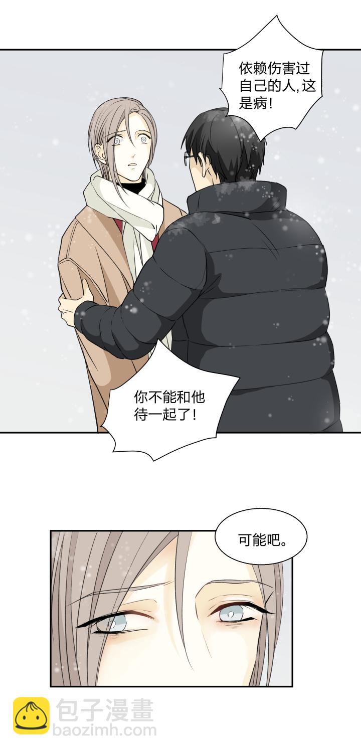 61 泥沼中的人-第65话