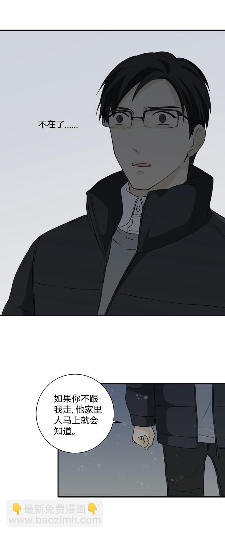 61 泥沼中的人-第65话