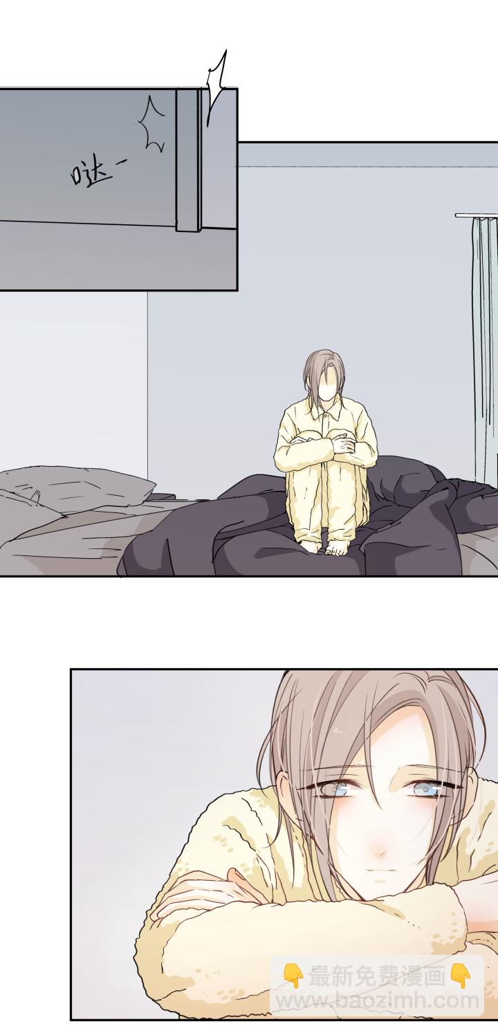 67 留在我身边-第71话