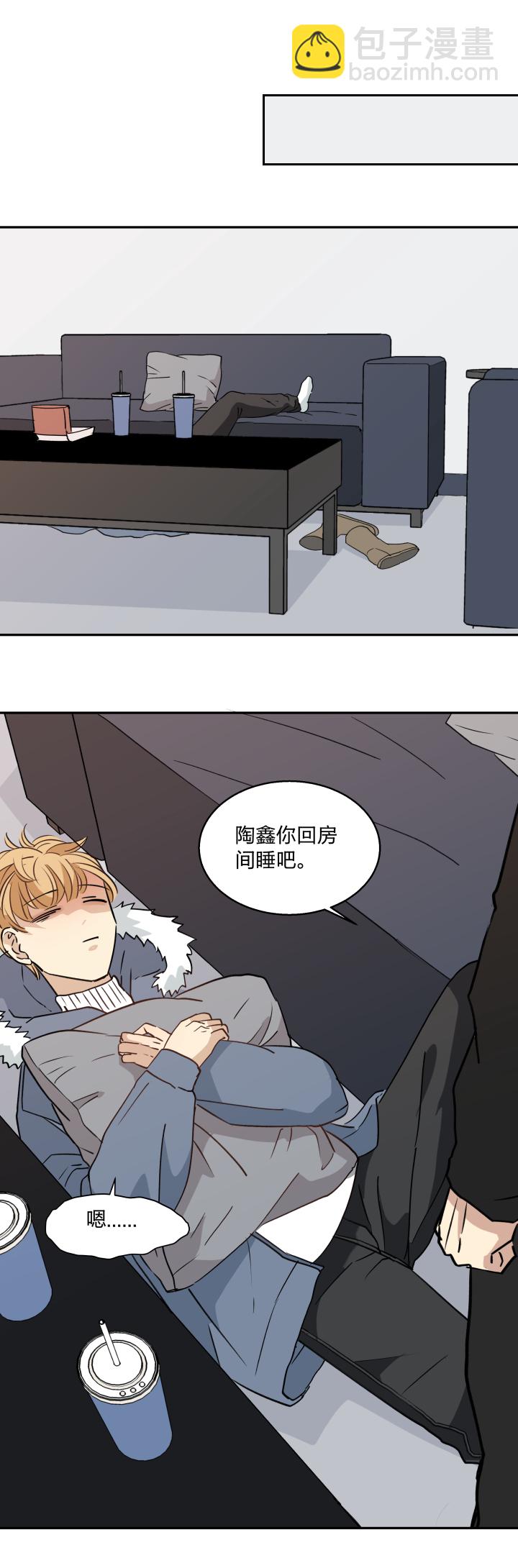 67 留在我身边-第71话