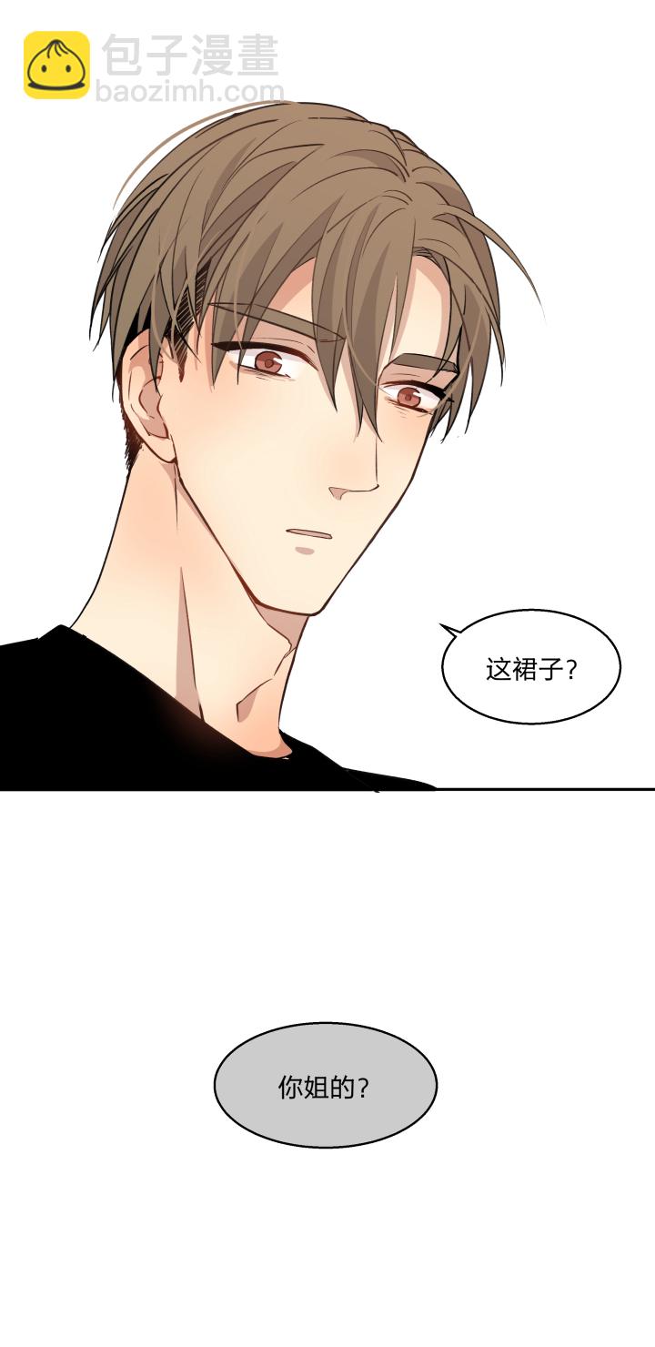 67 留在我身边-第71话