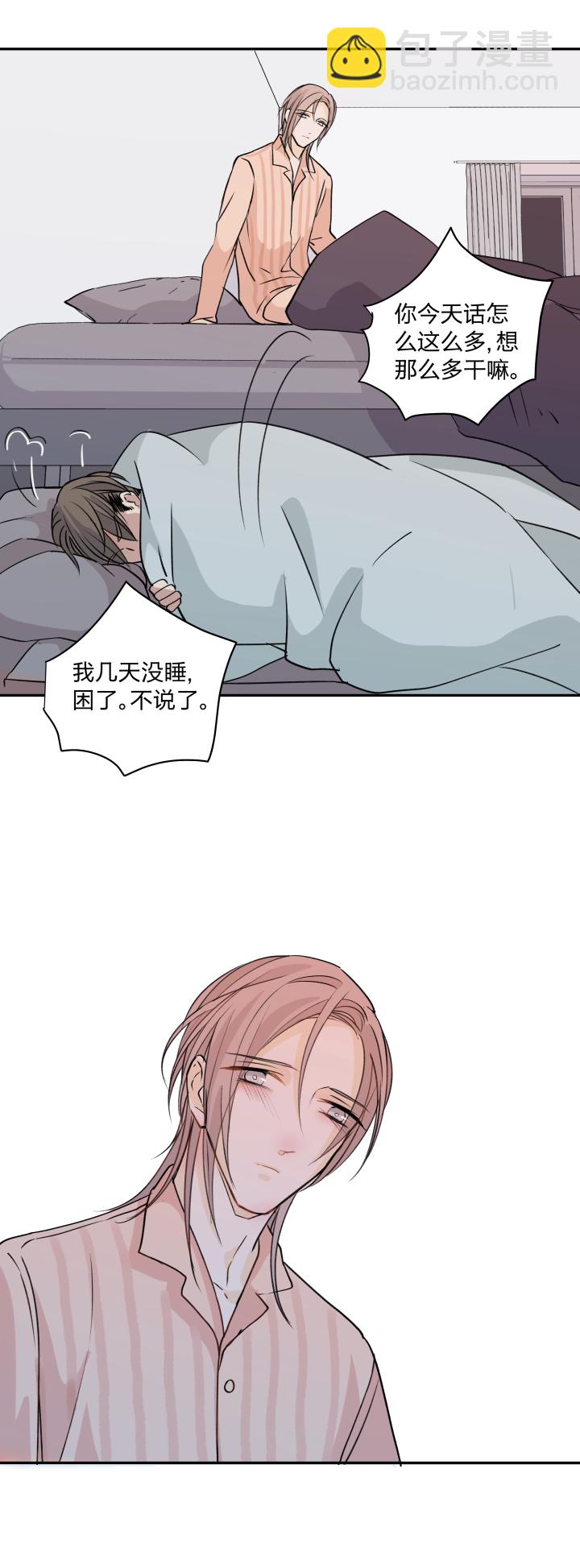 69 一百句-第73话