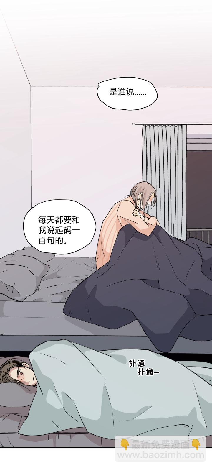 69 一百句-第73话