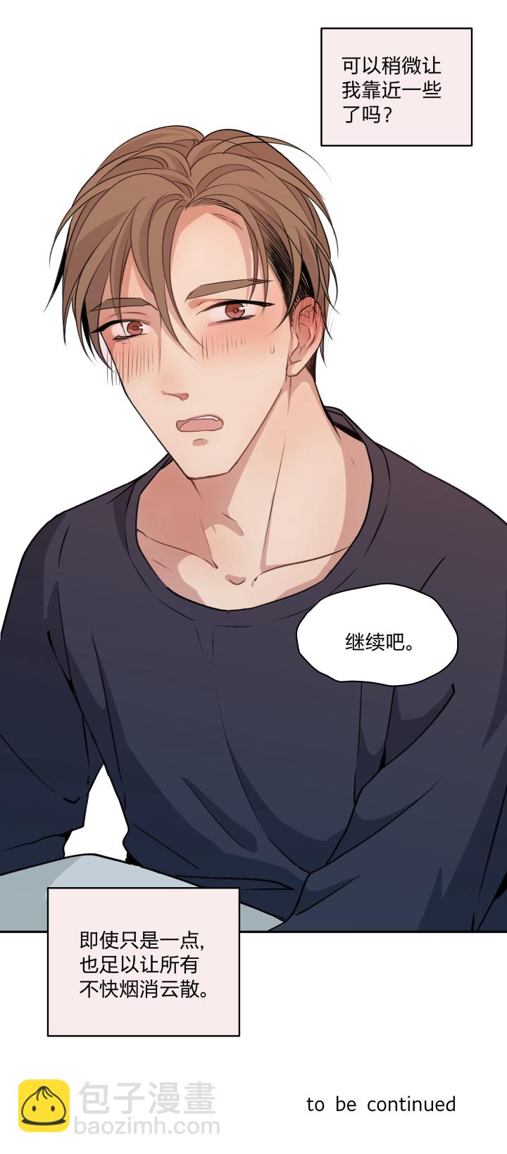 69 一百句-第73话