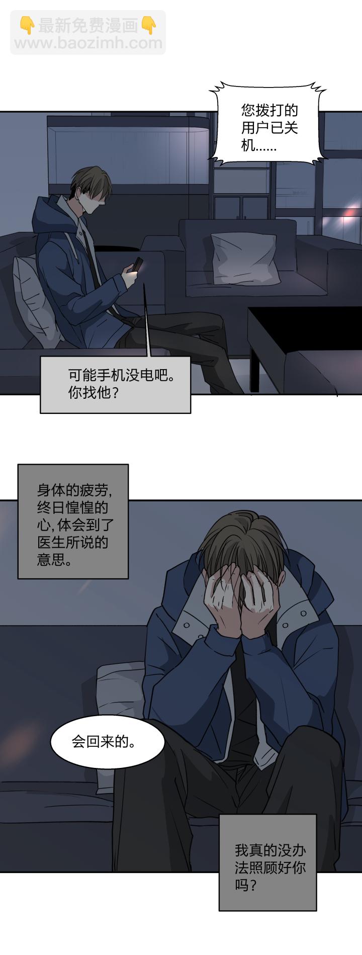 69 一百句-第73话