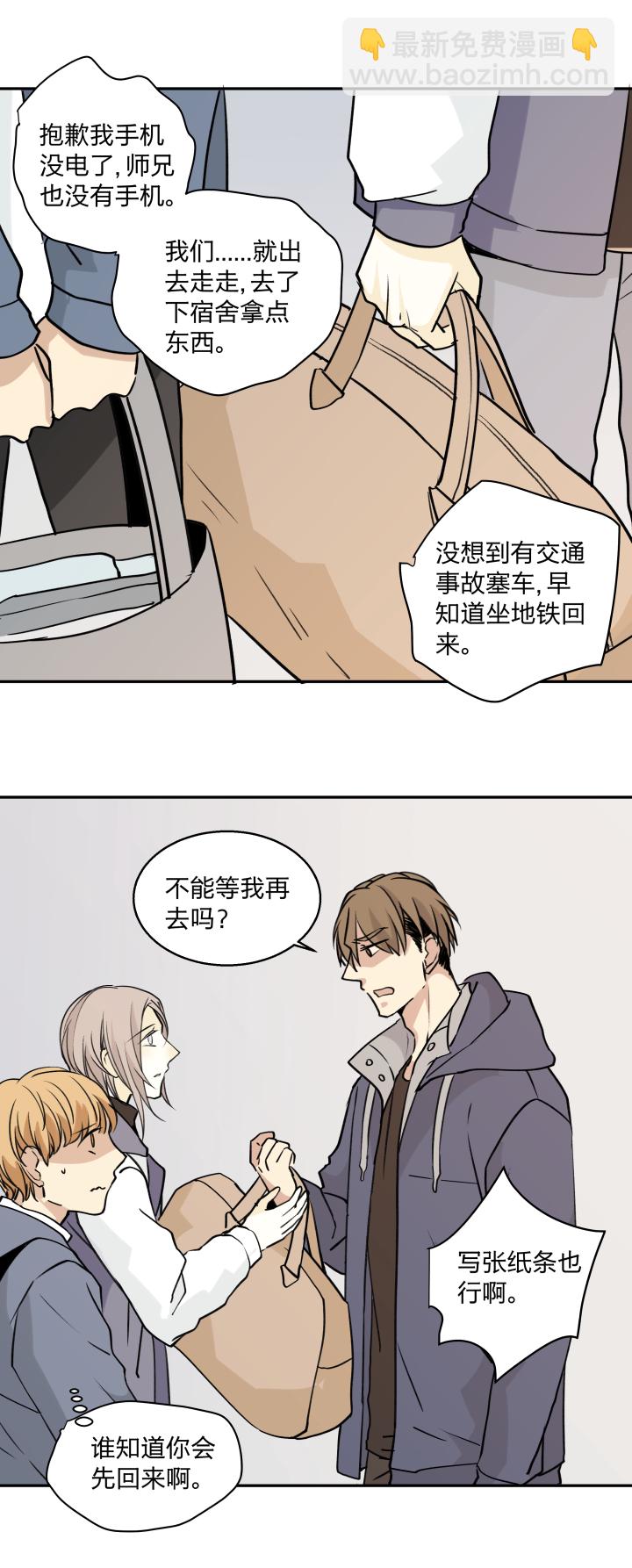 69 一百句-第73话