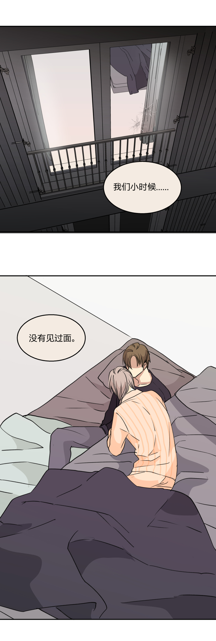 71 重拾过往-第75话