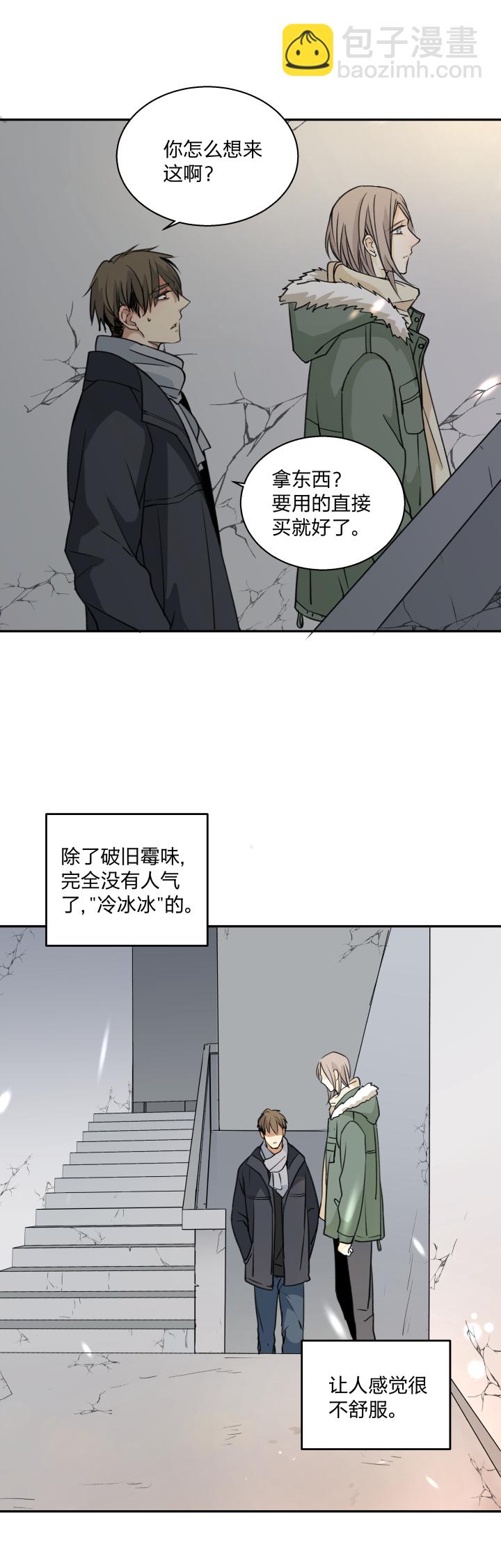 71 重拾过往-第75话