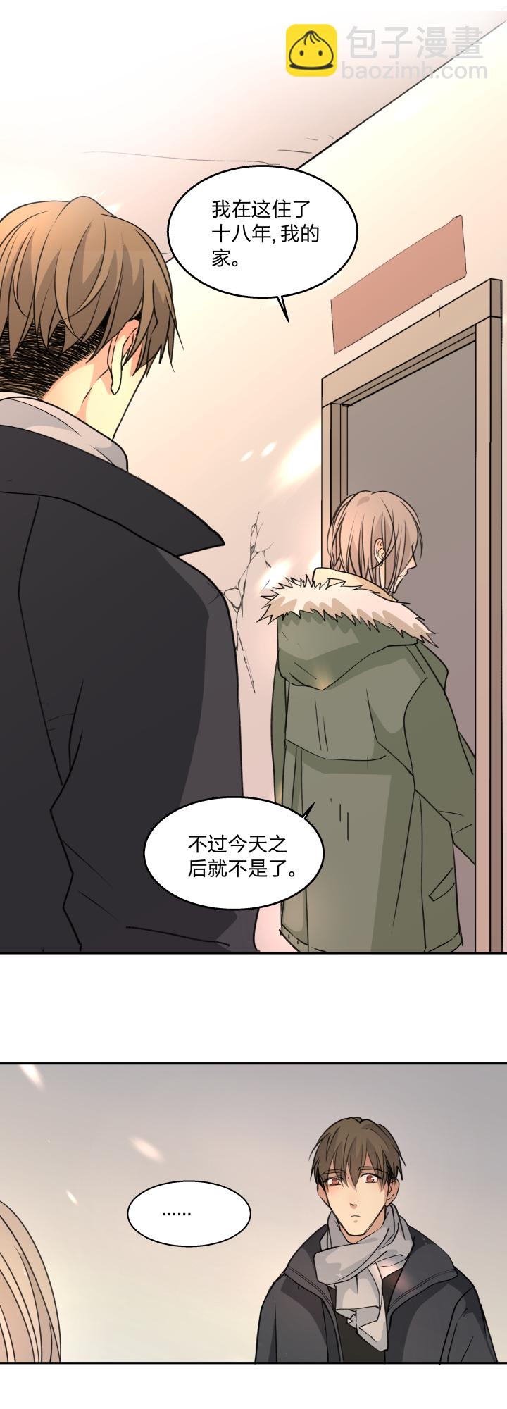 71 重拾过往-第75话