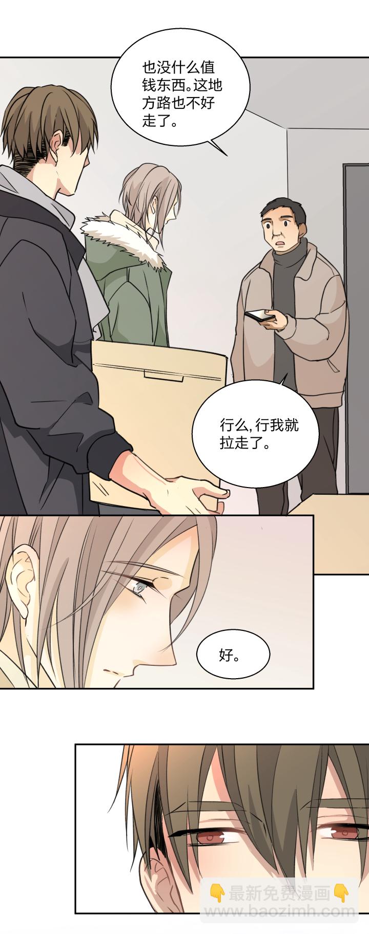 71 重拾过往-第75话