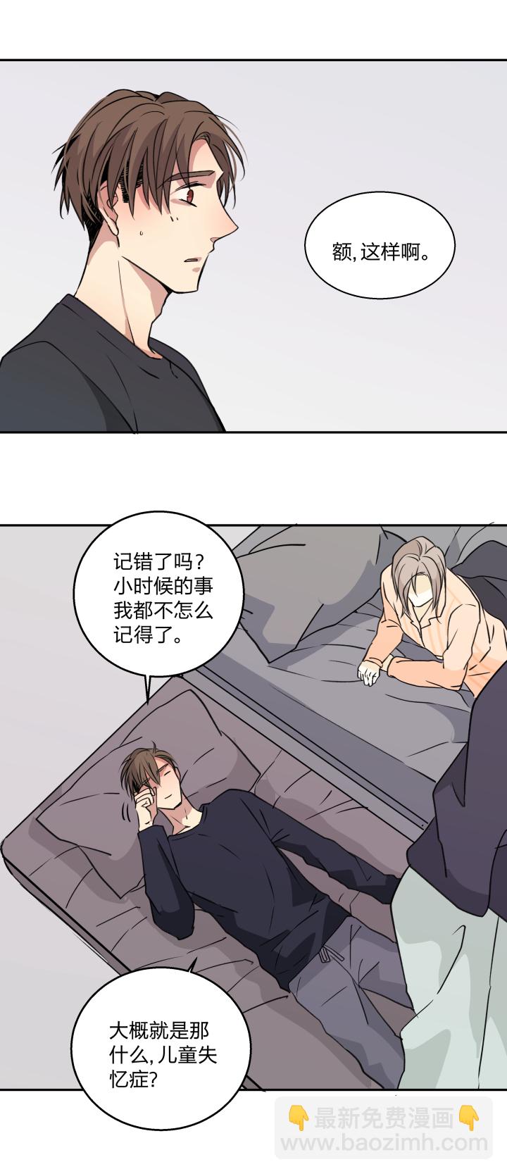 71 重拾过往-第75话