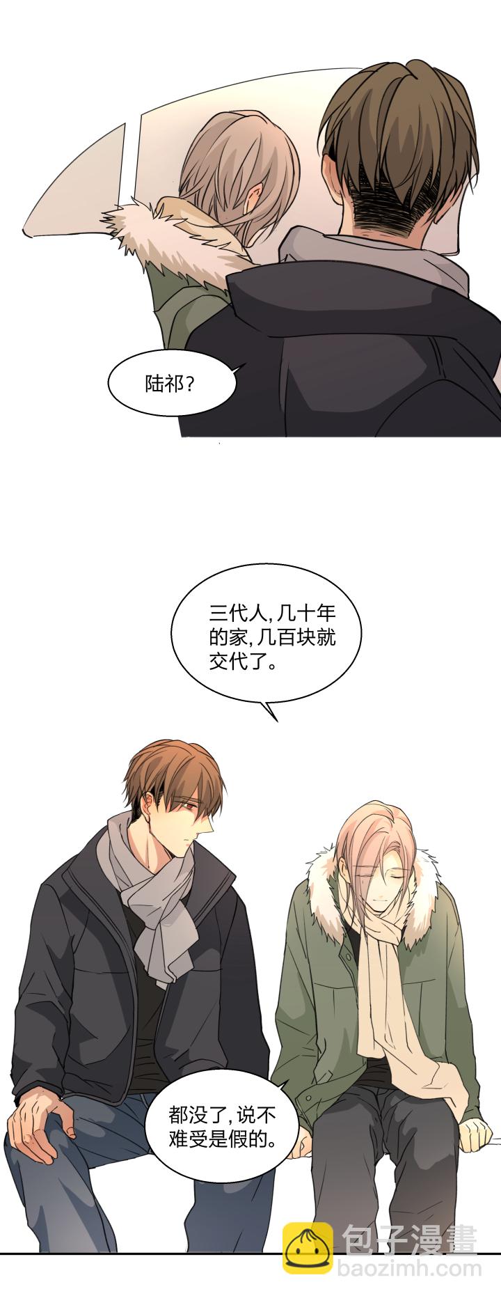 71 重拾过往-第75话