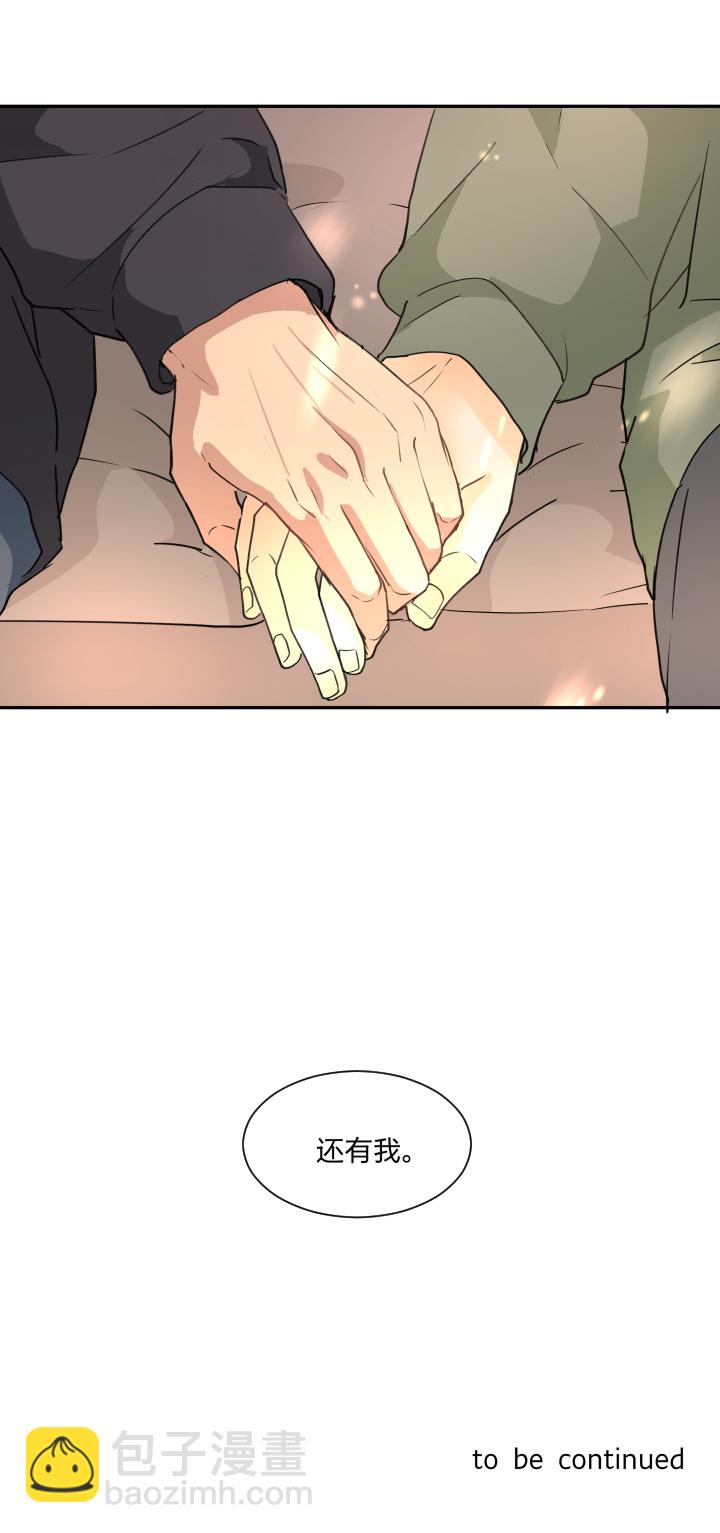 71 重拾过往-第75话