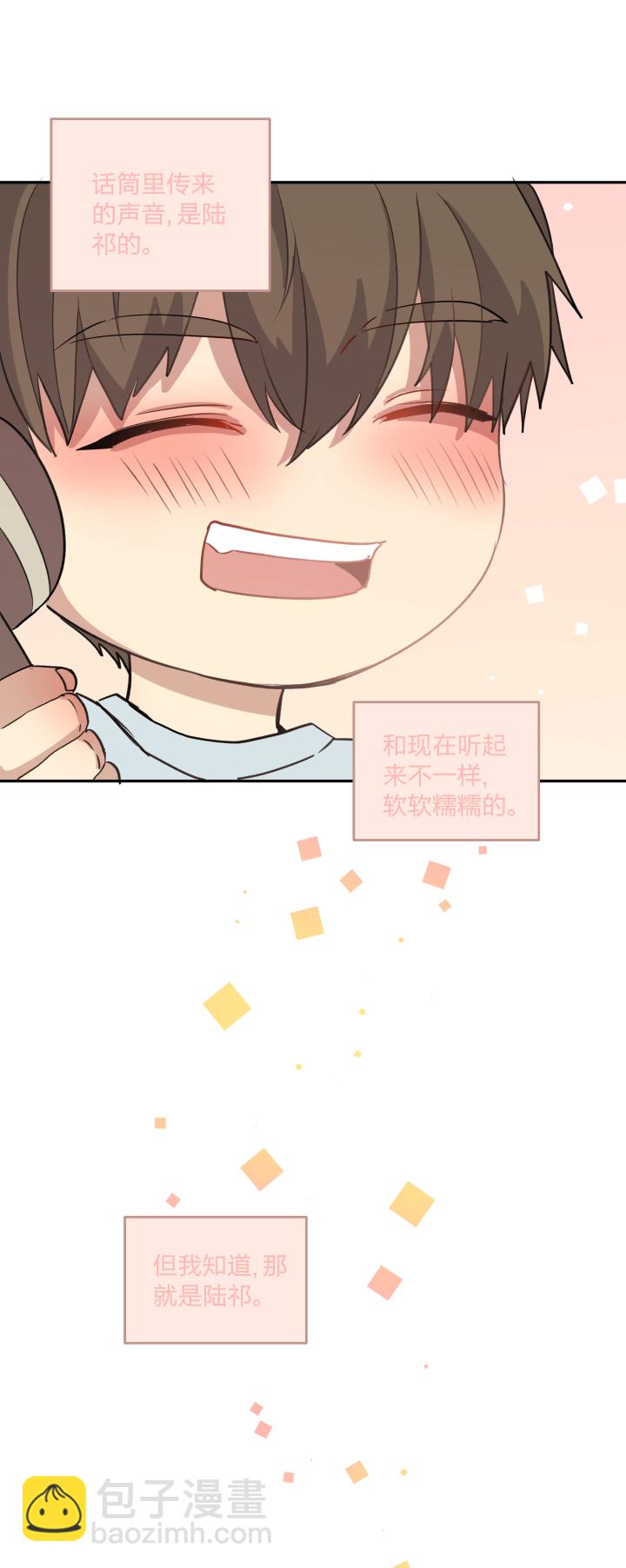 71 重拾过往-第75话