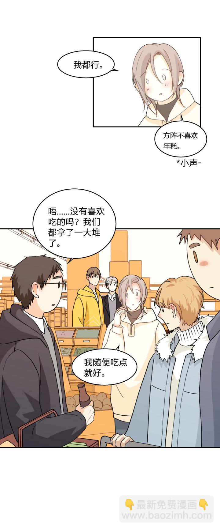 75 小日子-第79话