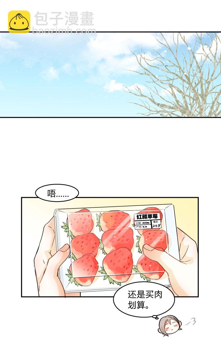 75 小日子-第79话