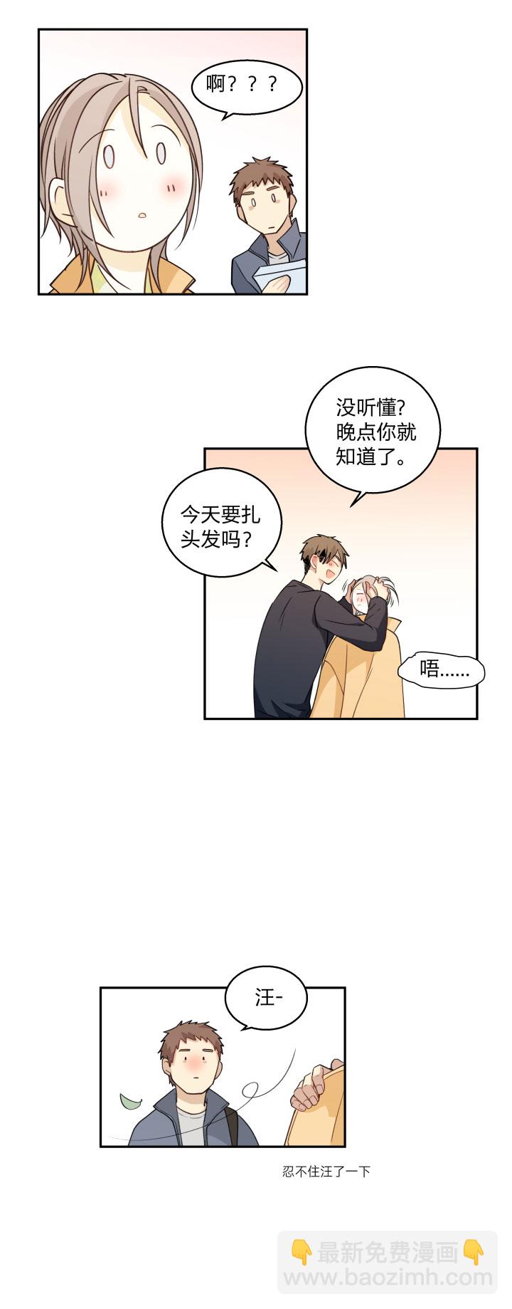 75 小日子-第79话